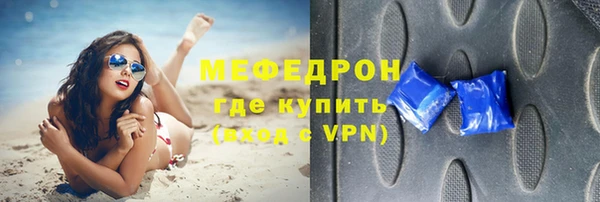 альфа пвп VHQ Беломорск