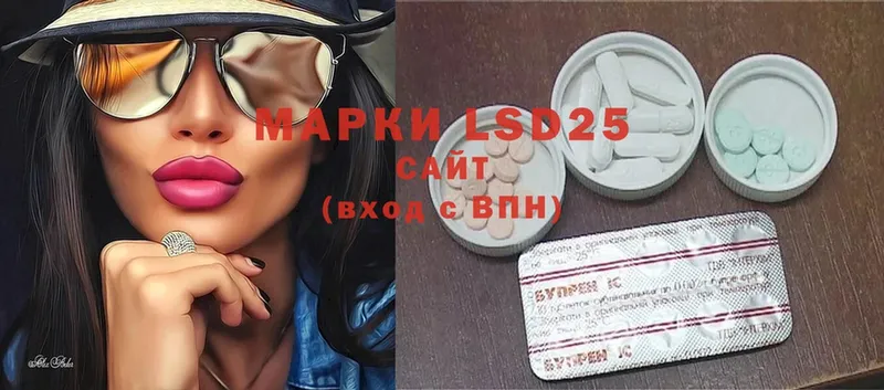 маркетплейс официальный сайт  Челябинск  Лсд 25 экстази ecstasy  сколько стоит 