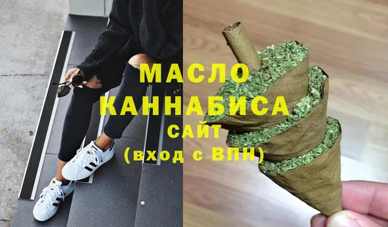 Дистиллят ТГК гашишное масло  цена   Челябинск 