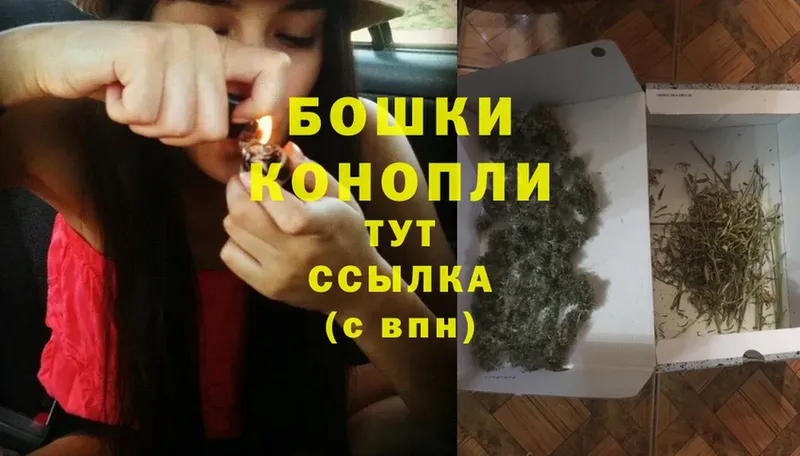 как найти наркотики  Челябинск  Марихуана Ganja 